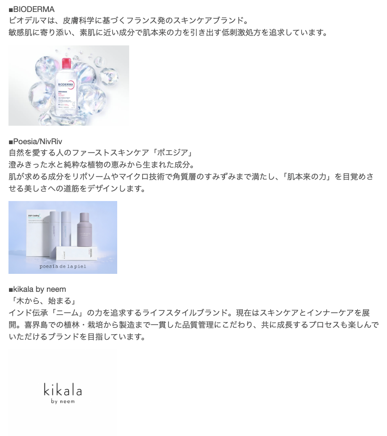 popsin___'s tweet photo. 【3/28~29＠代官山】
コスメサンプルを自分で選んで詰める体験イベント💄「My Beauty Sandwich」開催✨代官山T-SITEの屋外マーケット「Beauty Picnic」で好きなブランドのサンプルを集めて自分だけのビューティーボックスが作れるよ🧺参加550円事前予約制https://t.co/yWct0tbGc2 https://t.co/Frik9arbLo