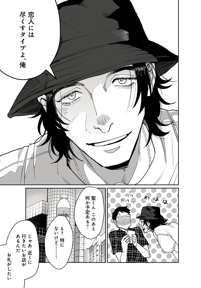 (5/8) 