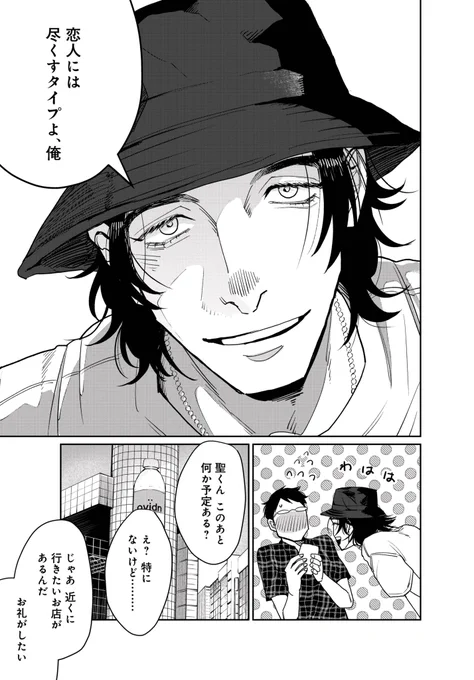 (5/8) 