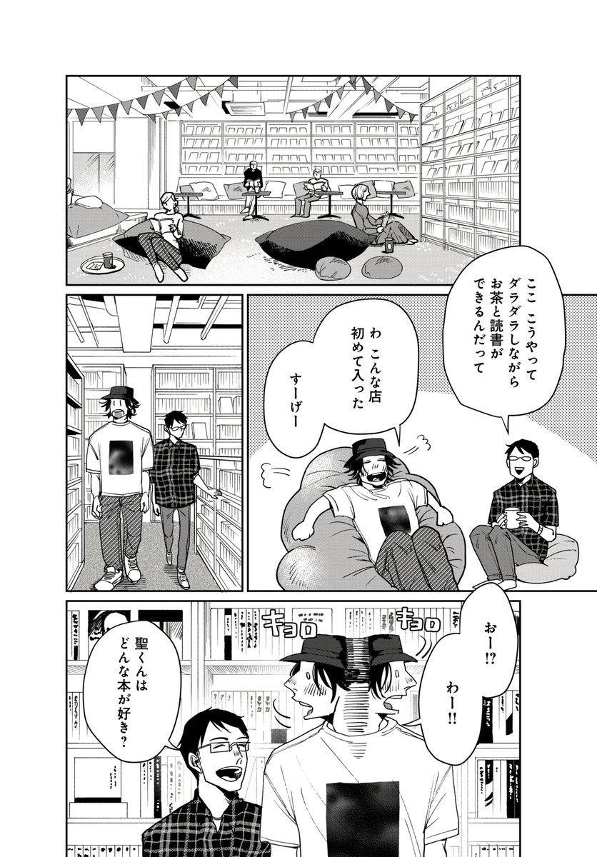 (5/8) 