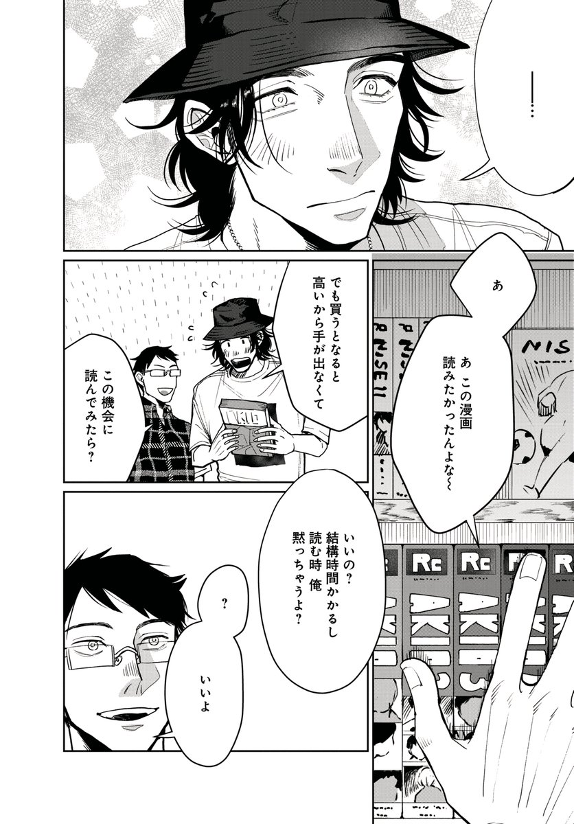 (5/8) 