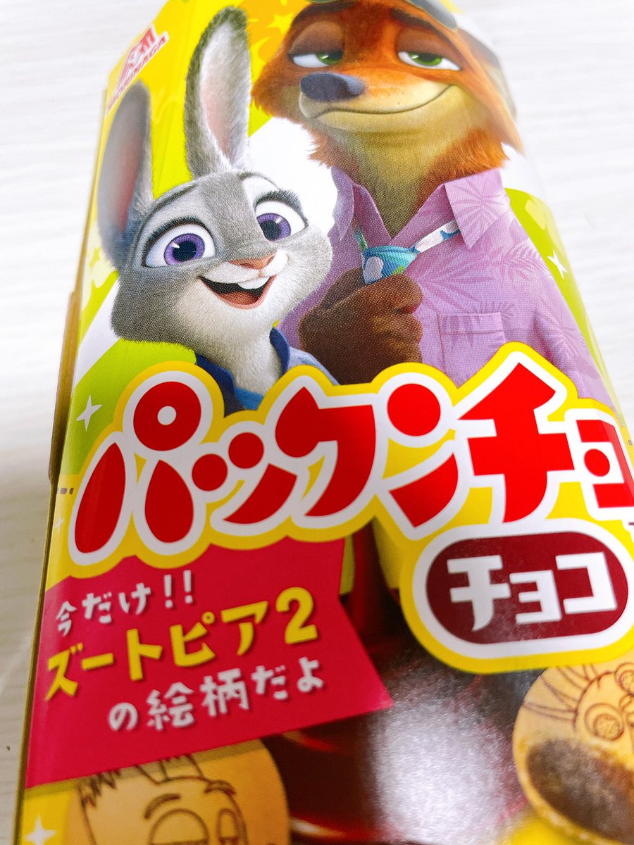 緑 緑緑 tweet media