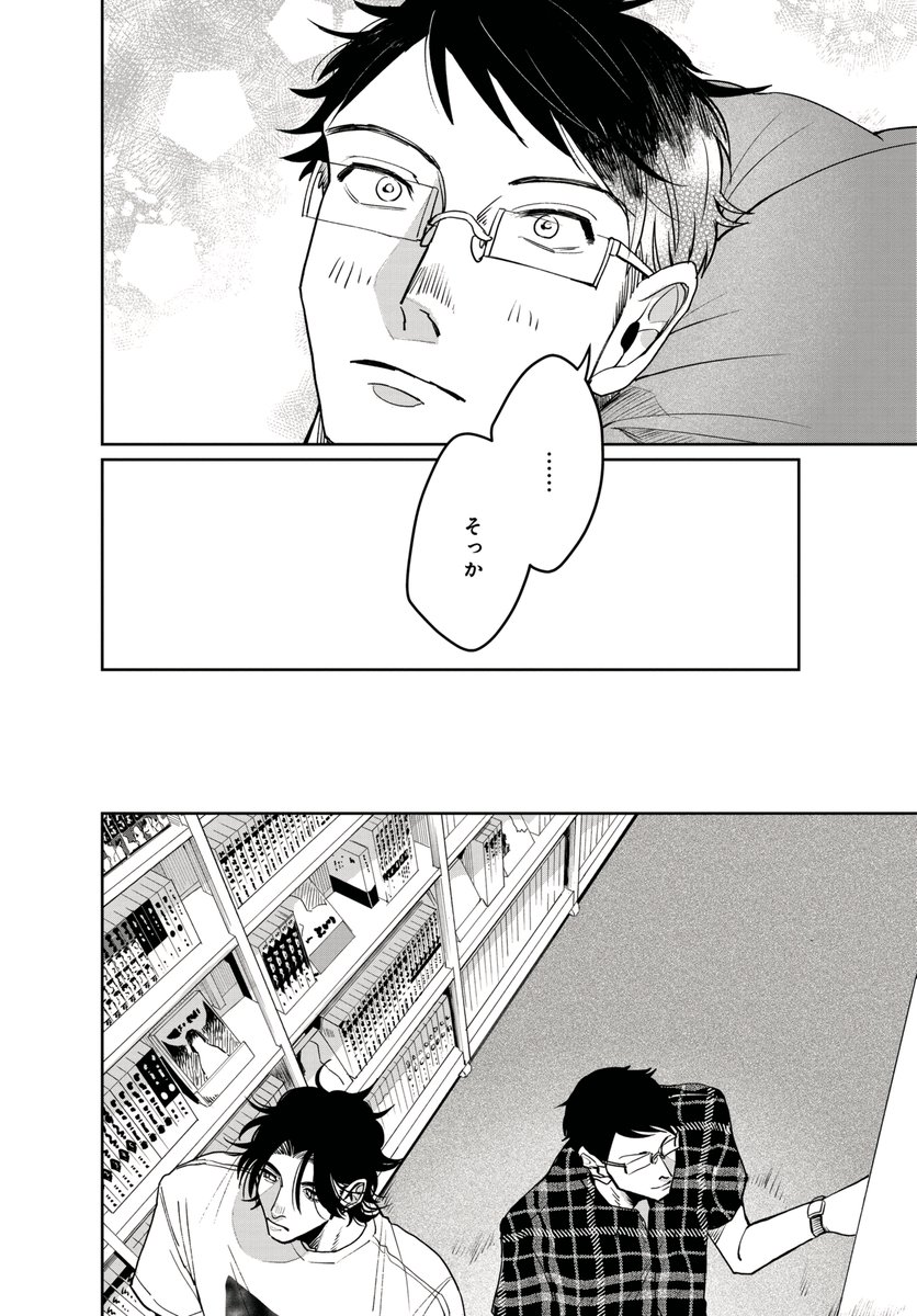 (6/8) 