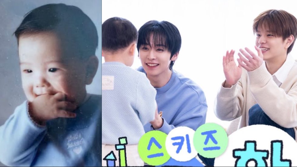 Seungmin baby is that you from the past??