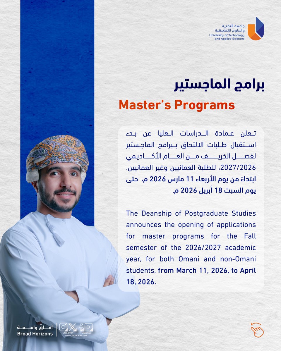 جامعة التقنية والعلوم التطبيقية tweet media