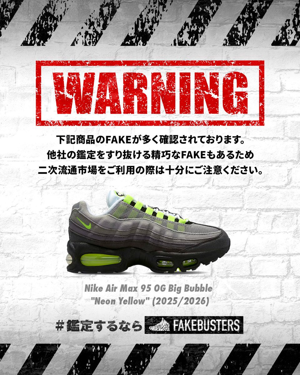 🚨WARNING🚨 2026/3/9 Nike Air Max 95 OG Big Bubble 