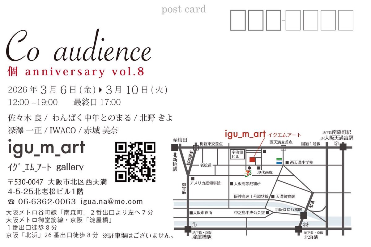 IWACO/想創作家 tweet media