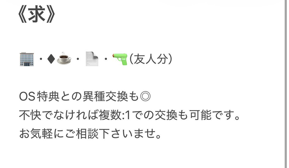 mia81012's tweet photo. 【交換】 にじさんじ 8周年 8th Anniversary 
ストア特典チケット風カード

譲￤画像1枚目

求￤画像2枚目

郵送or池袋手渡し（日時要相談）でのお取引希望。
検索よりお気軽にお声掛け下さい。 https://t.co/JXJuwSXAiT