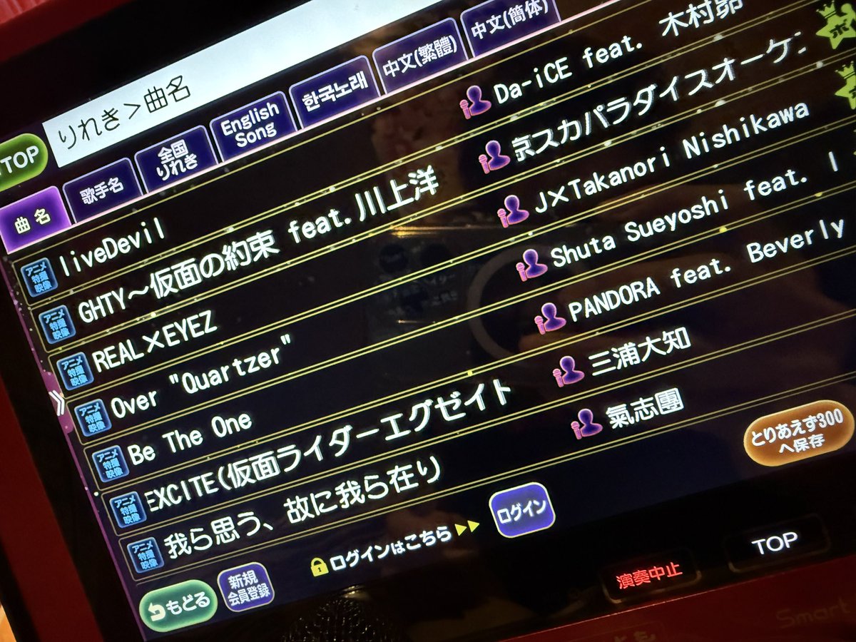 ナベワン tweet media