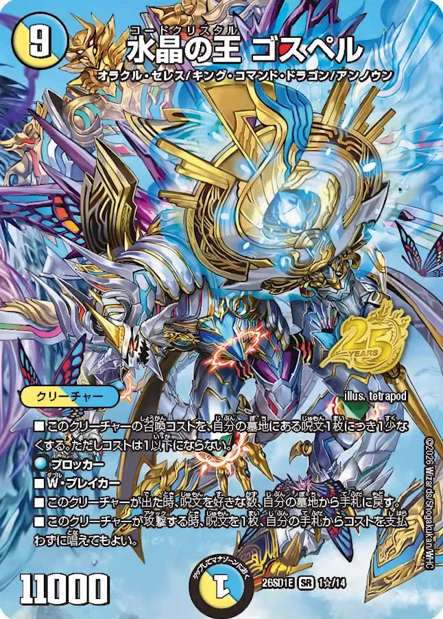 デネブログ on X: 