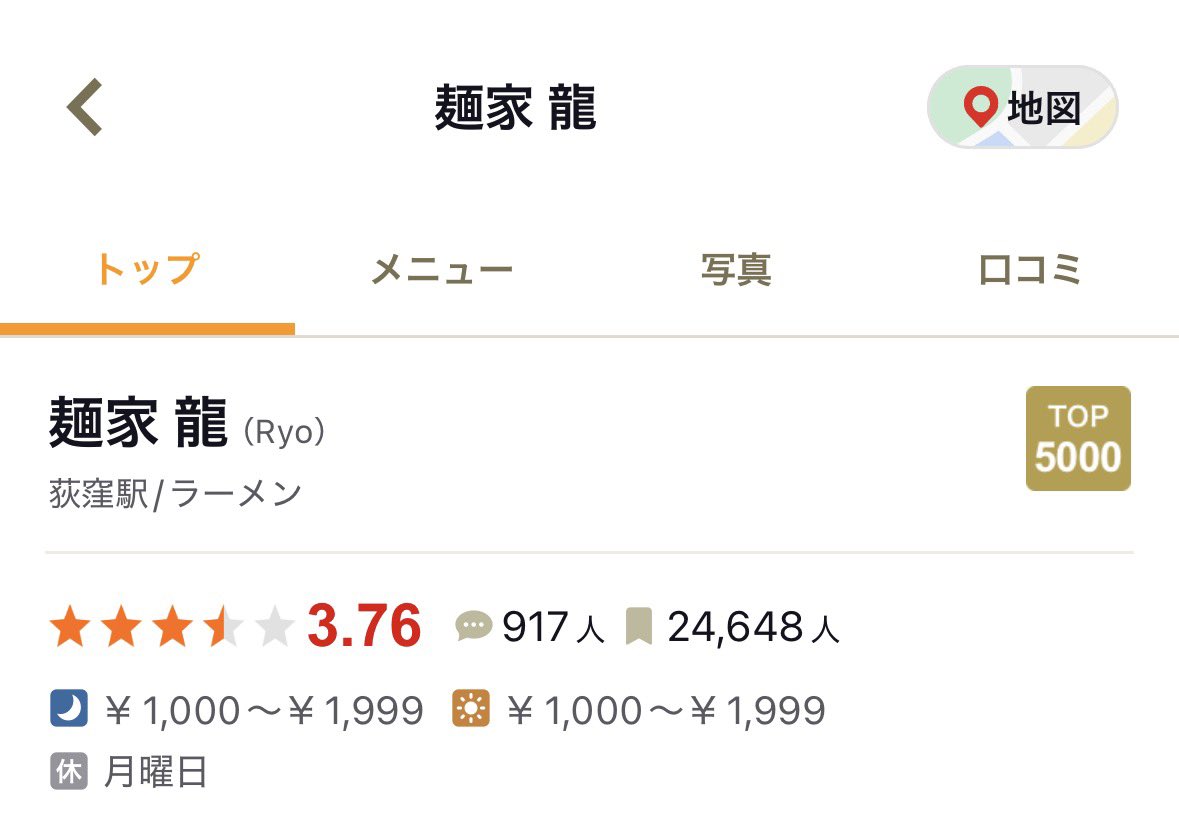 松本みいな tweet media