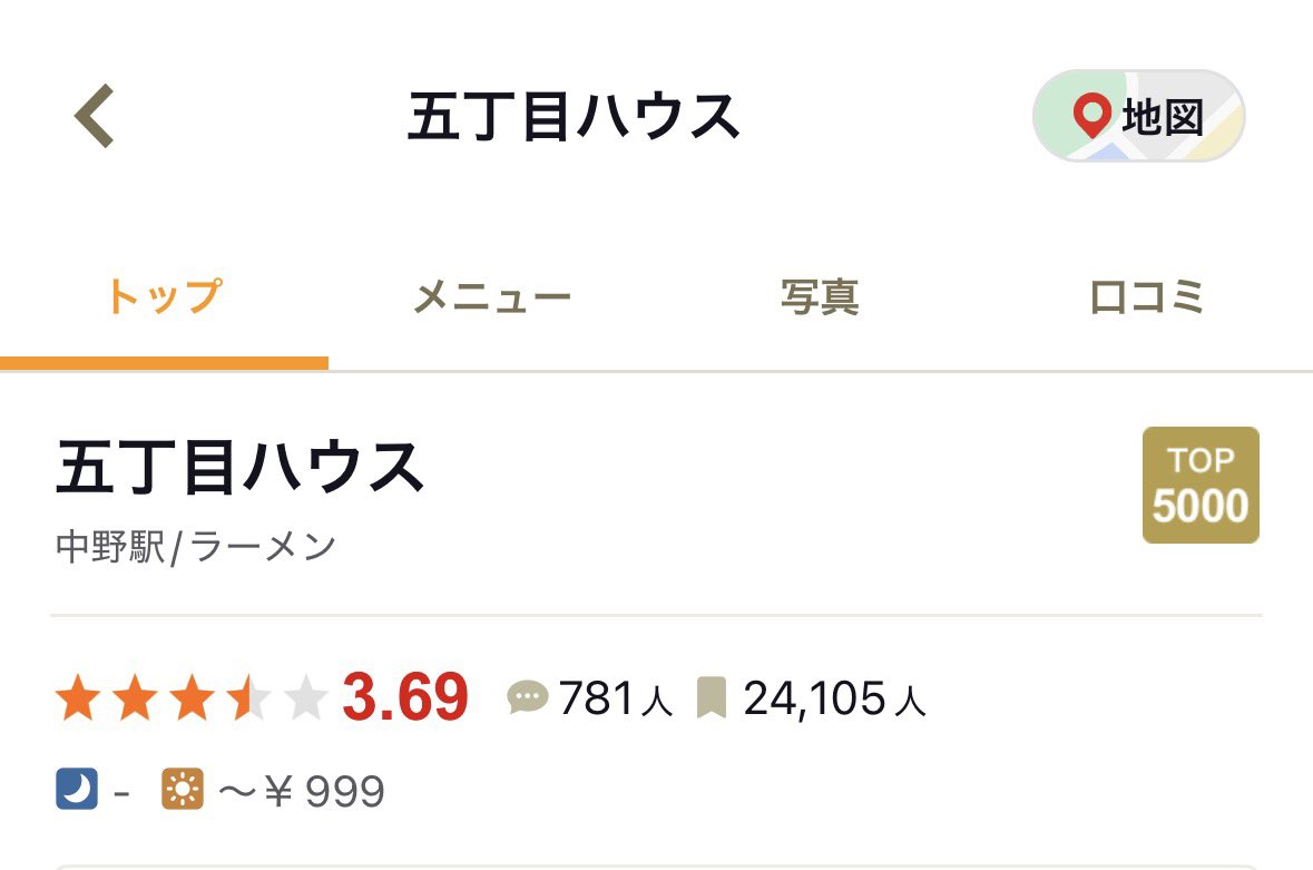 松本みいな tweet media