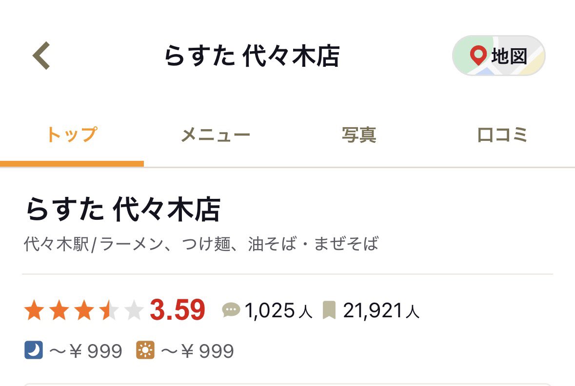 松本みいな tweet media