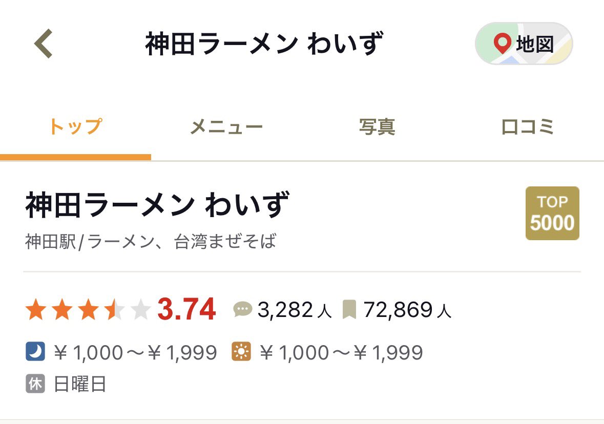 松本みいな tweet media