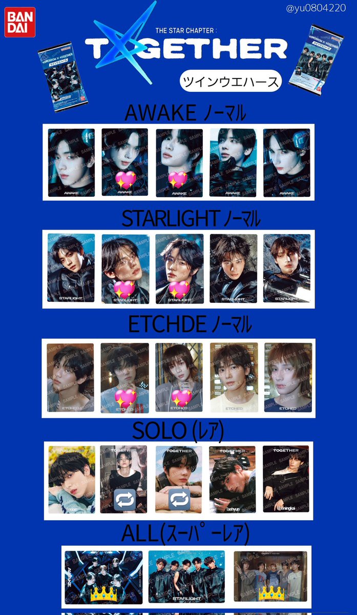 じゅ 쥬 tweet media