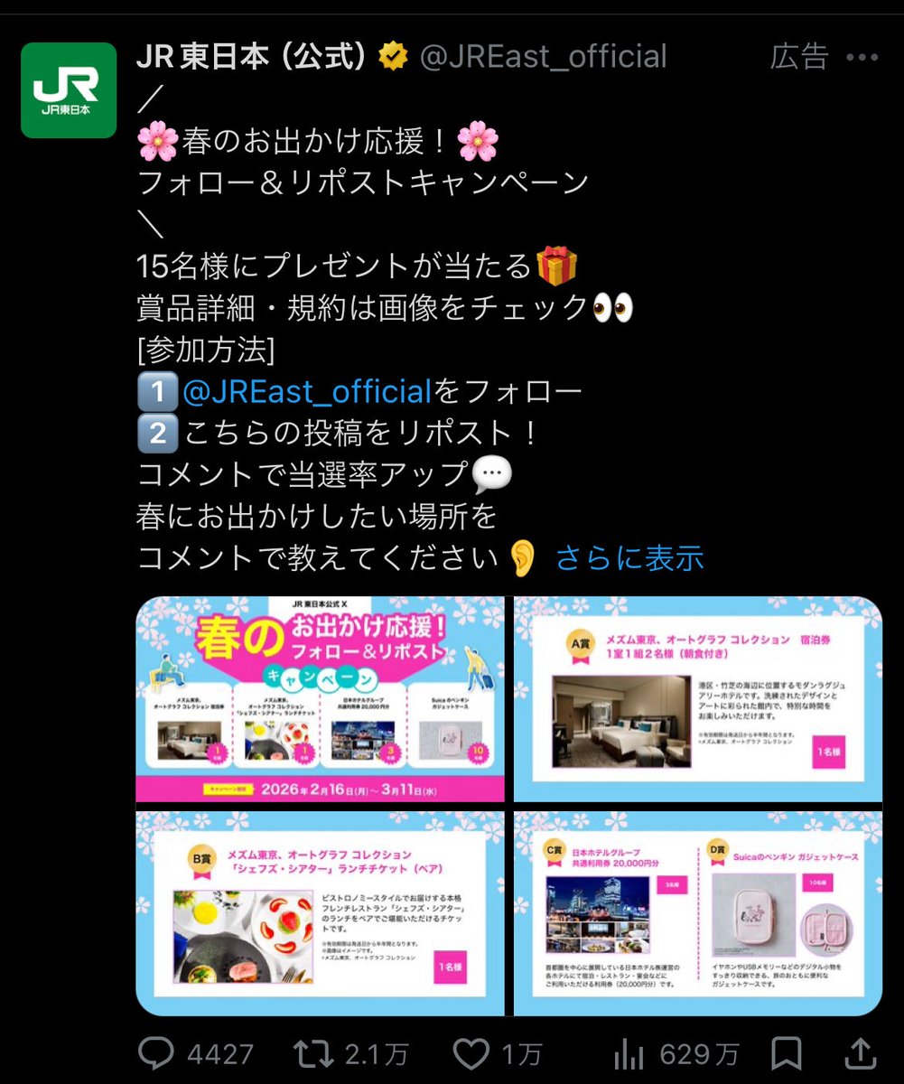 たんしょた tweet media