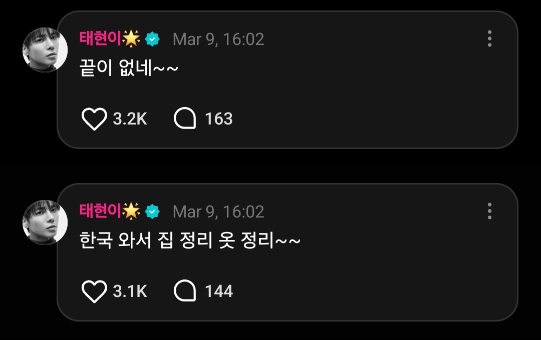 akhirnya txt kerja bakti beresin dorm mereka 🥹

🐿 begitu sampai korea langsung beres-beres rumah dan baju~~
🐿 gak ada habisnya~~