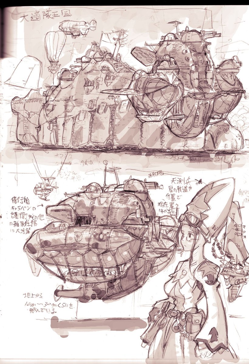 #私はこういう絵を描いています 