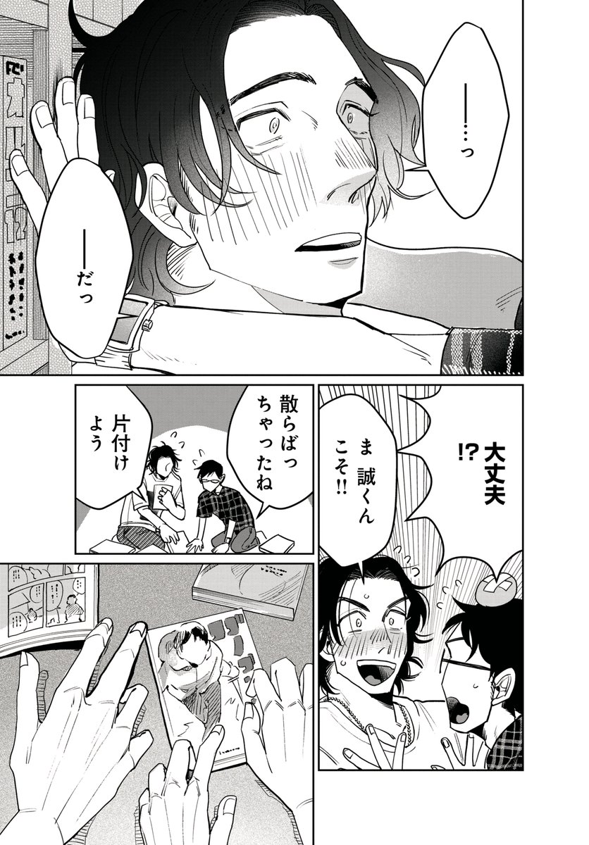(7/8) 