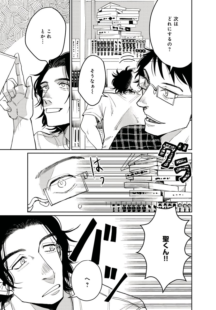 (7/8) 