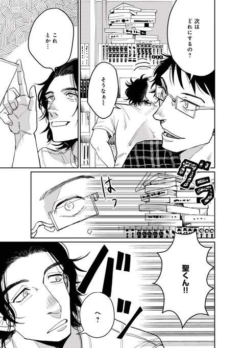 (7/8) 