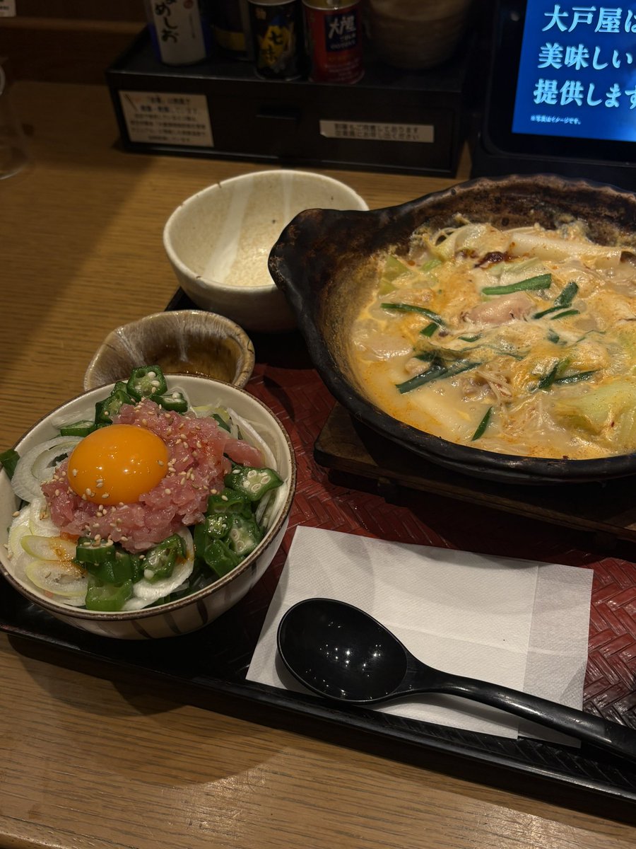 WwvtV's tweet photo. タッカンマリよりまぐろとオクラのユッケ丼の方が美味しかった(;_;)🤍 https://t.co/LCtvctkcwm