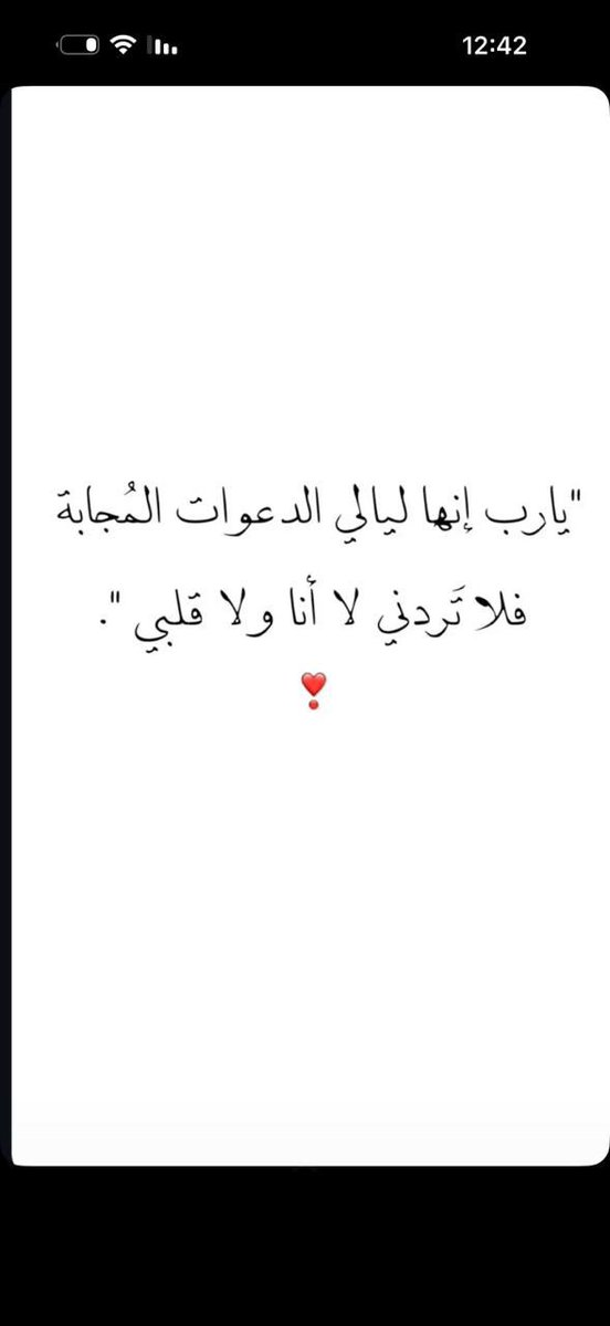 Shosho77787's tweet photo. #افطار_العشر_الاواخر___بالحرم
#رمضان20_دعاء_العشر_الاواخر 
#اللهم_احفظ_السعودية 

"مضىٰ مُعظمه وبقيَ أعظمه"
اللهم تداركنا بلطفك، وأعنّا على طاعتك، وبلّغنا 
ليلة القدر، وتقبّل منّا يا أرحم الراحمين".🤍 https://t.co/tqHpC6OH31