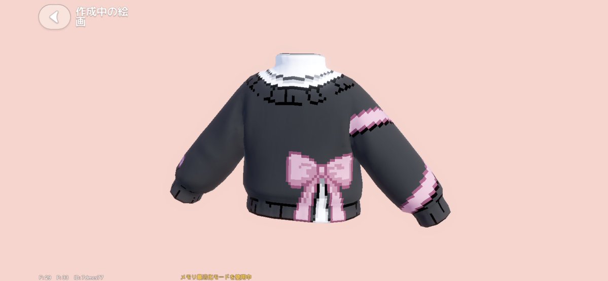 和にの子 tweet media