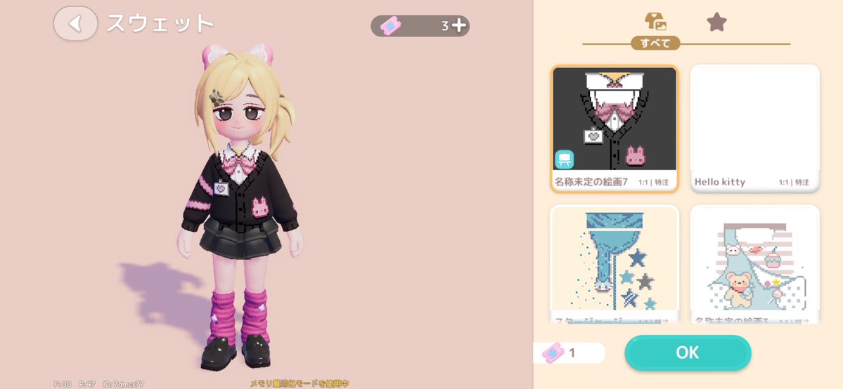 和にの子 tweet media