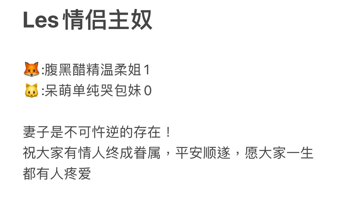 南风知我意 tweet media