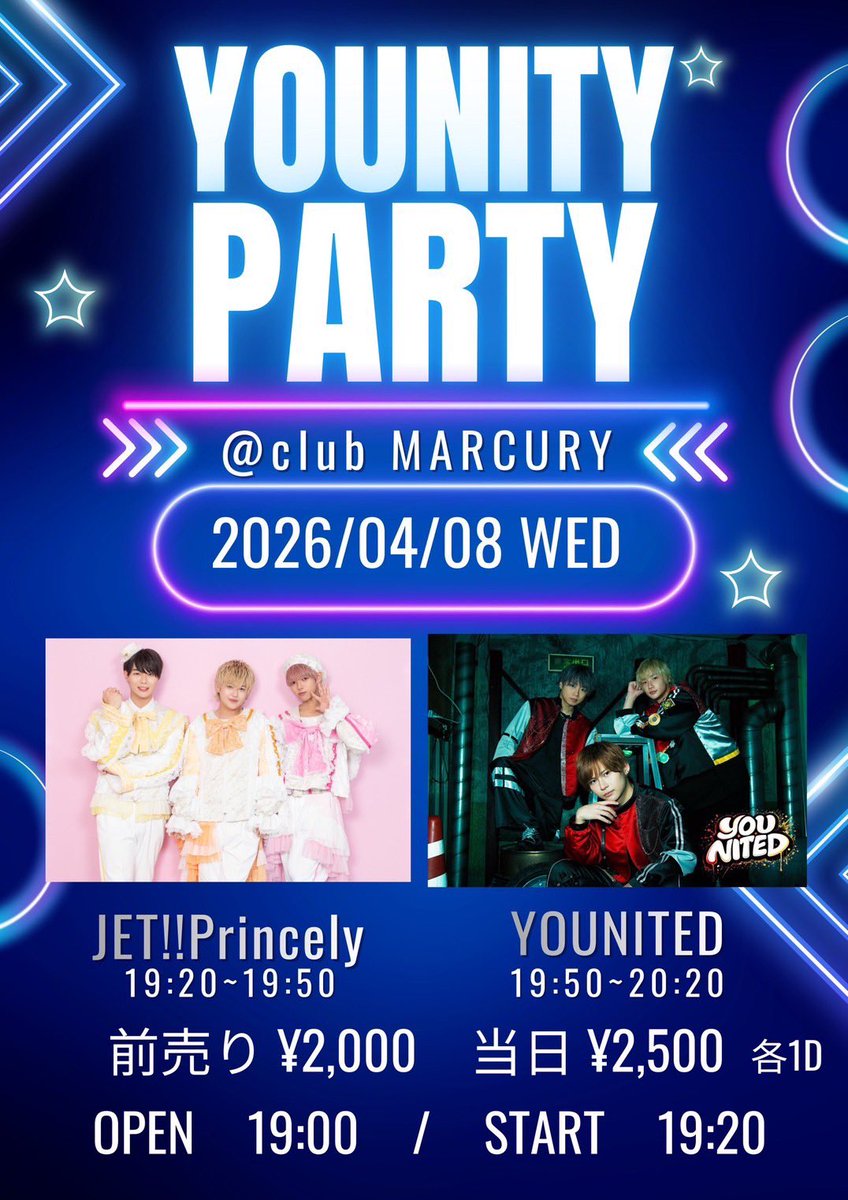 JET_Princely's tweet photo. 🚀ライブ告知🚀

『YOUNITY PARTY』

🗓️2026年4月8日(水)
📍club MARCURY
⏰OPEN19:00／START19:20
🎫一般 2,500円(+1D) 当日 3,000円(+1D)

チケ発➡️3/25(水)22:00〜
https://t.co/nLsmJxDJz9 https://t.co/gRJmalHvqX
