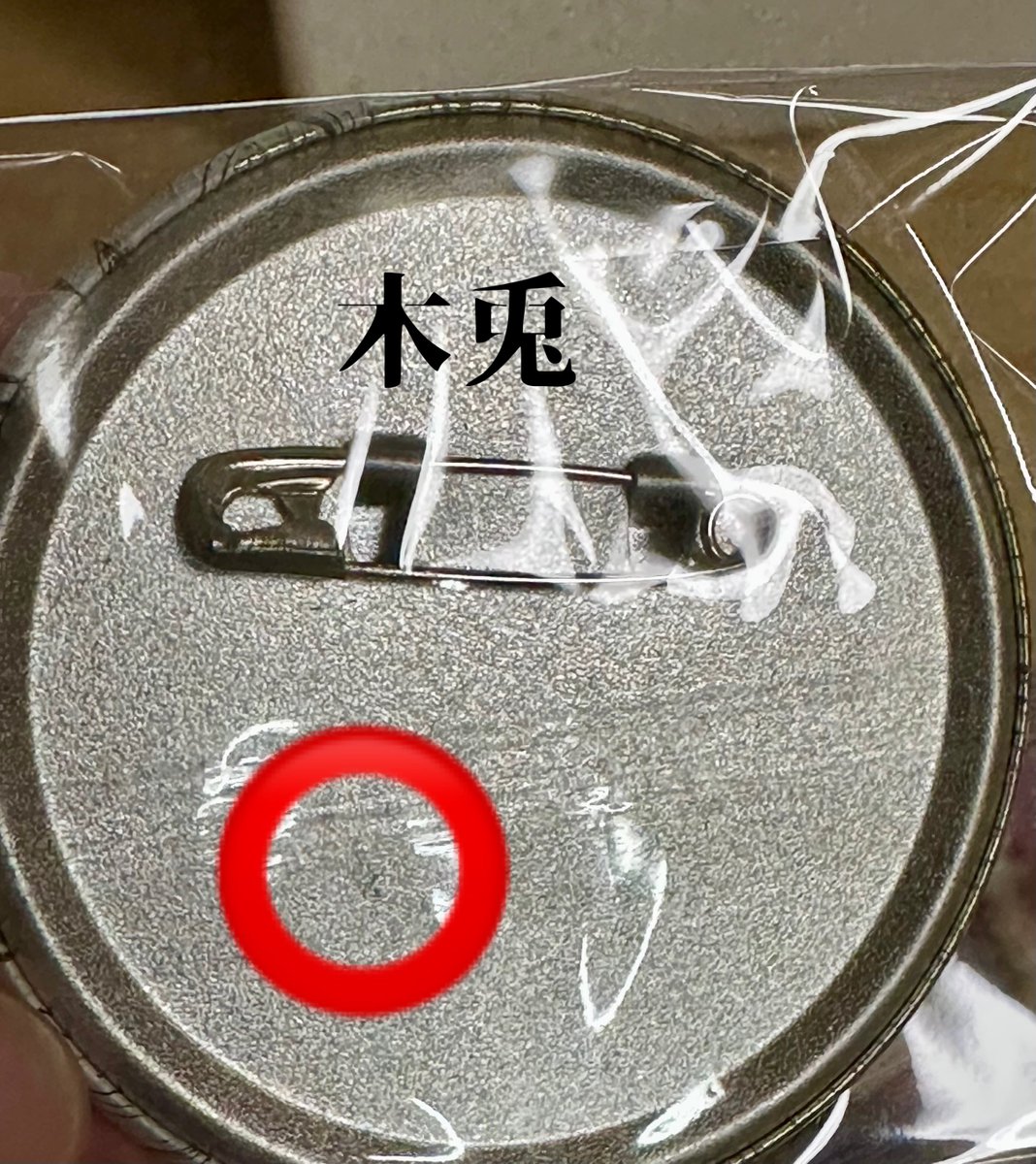 紫雨@初回プロカ必読 tweet media