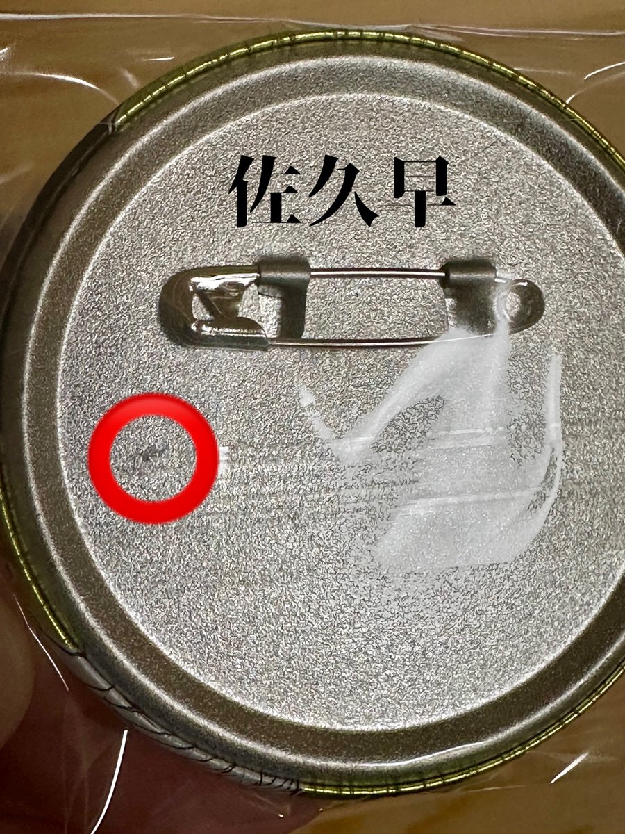 紫雨@初回プロカ必読 tweet media