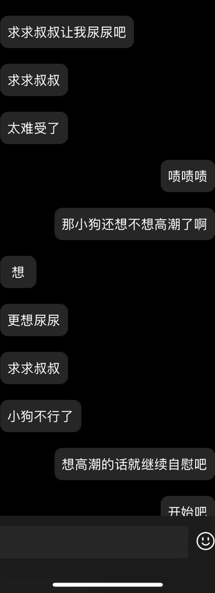 weitoukui's tweet photo. 真是一场酣畅淋漓的高潮管理和排泄控制呢 #憋尿 #排泄管理 #憋控 #憋尿扩容 #憋尿调教 #高潮控制 #尿裤子 #排泄控制 https://t.co/eYJBe1zfvf