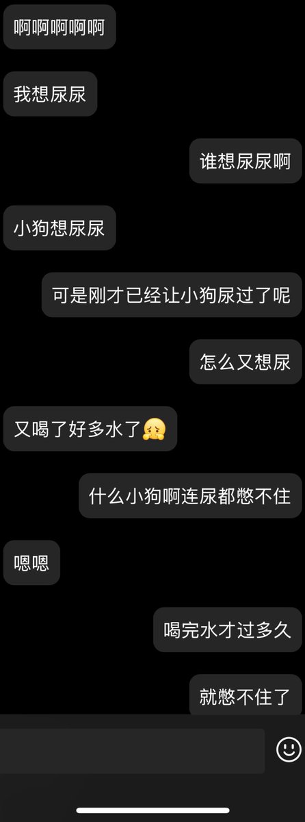 weitoukui's tweet photo. 真是一场酣畅淋漓的高潮管理和排泄控制呢 #憋尿 #排泄管理 #憋控 #憋尿扩容 #憋尿调教 #高潮控制 #尿裤子 #排泄控制 https://t.co/eYJBe1zfvf