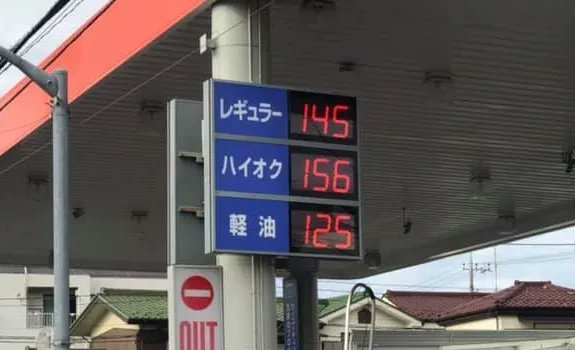 国沢光宏 tweet media