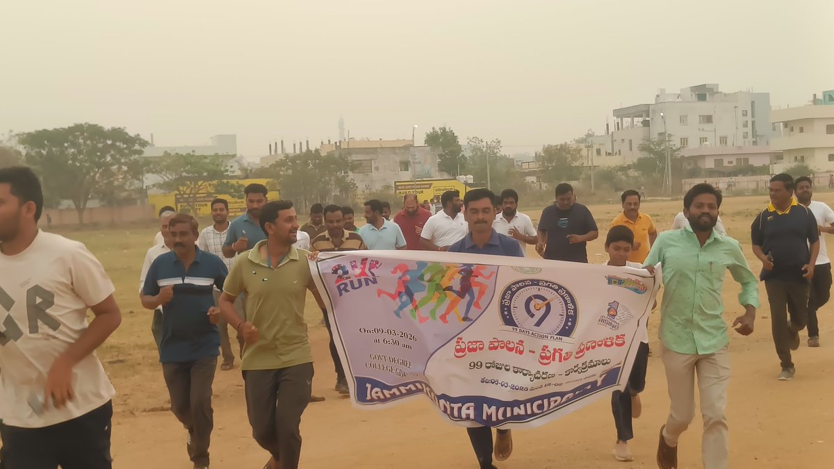 MC_Jammikkunta's tweet photo. As part of Prajapalana Pragathi Pranalika, the Jammikunta Municipality has organized 2K run in Govt degree college Ground in this program Chairperson,staff,&amp;councilors
@SwachhBharatGov @MoHUA_India 
@tksreedevi @cdmatelangana @TelanganaCMO @RoopaMishra77
@Collector_KNR
@aclb_knr https://t.co/5cEGZVCwEw