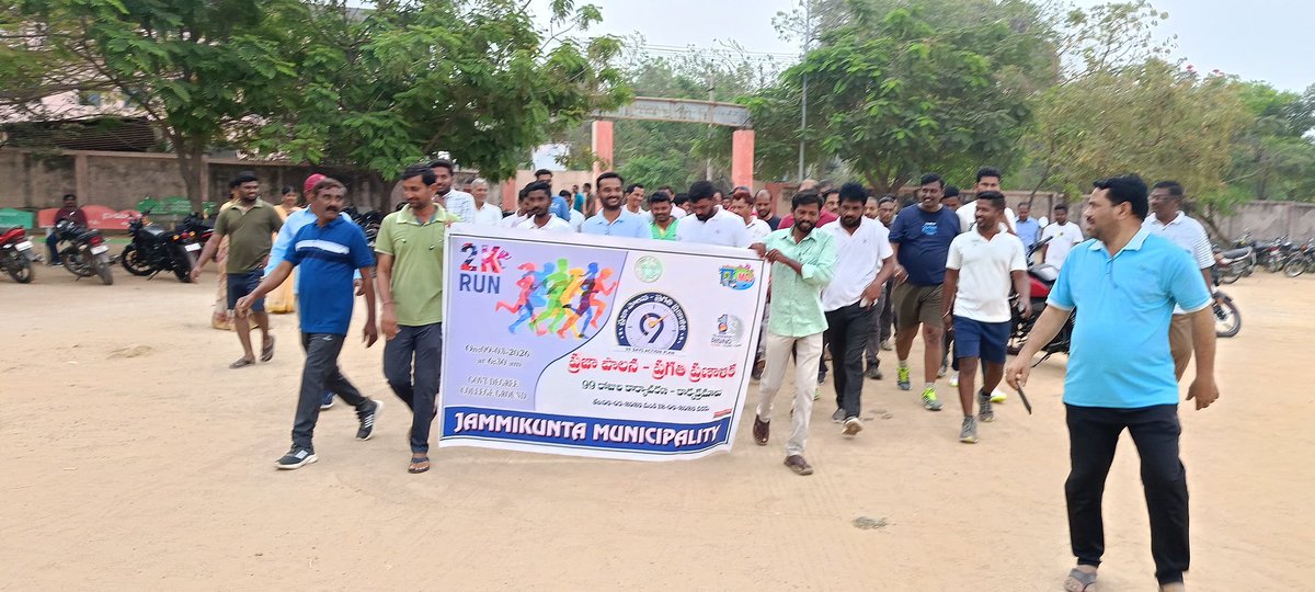 MC_Jammikkunta's tweet photo. As part of Prajapalana Pragathi Pranalika, the Jammikunta Municipality has organized 2K run in Govt degree college Ground in this program Chairperson,staff,&amp;councilors
@SwachhBharatGov @MoHUA_India 
@tksreedevi @cdmatelangana @TelanganaCMO @RoopaMishra77
@Collector_KNR
@aclb_knr https://t.co/5cEGZVCwEw