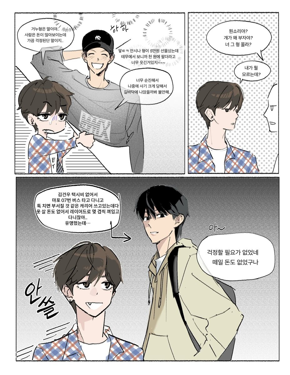 giteagitea's tweet photo. 건신 https://t.co/WrJXdbuH3C