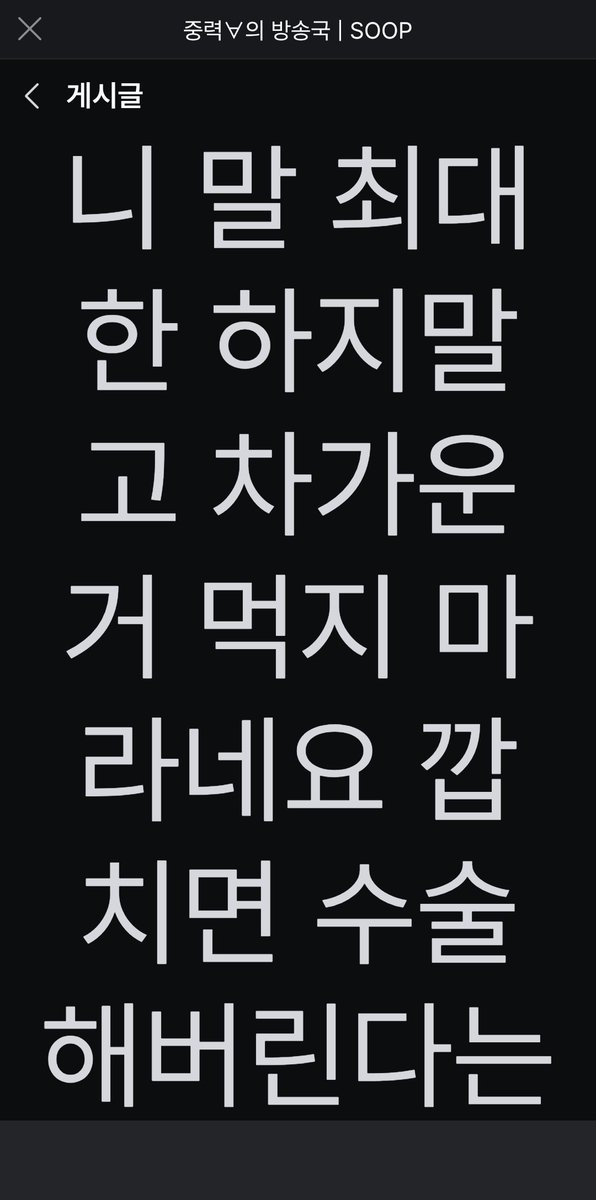 swamp_pao's tweet photo. 제발 건강해다오 https://t.co/lBBCv5H4GU