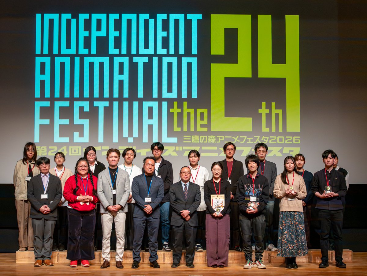 3月8日開催、第24回インディーズアニメフェスタ上映会で上映されたノミネート作品、受賞作品（制作者の許可を得た作品）を、YouTubeで4月8日まで限定公開！
素晴らしい作品の数々、是非ご覧ください！
↓作品はこちら
youtube.com/channel/UCy5ML…
#インディーズアニメ #三鷹の森アニメフェスタ #アニメ