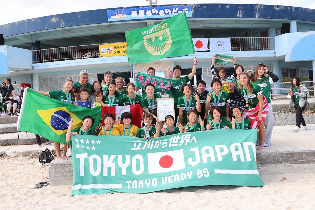 東京ヴェルディビーチサッカー(Tokyo Verdy BeachSoccer) tweet media