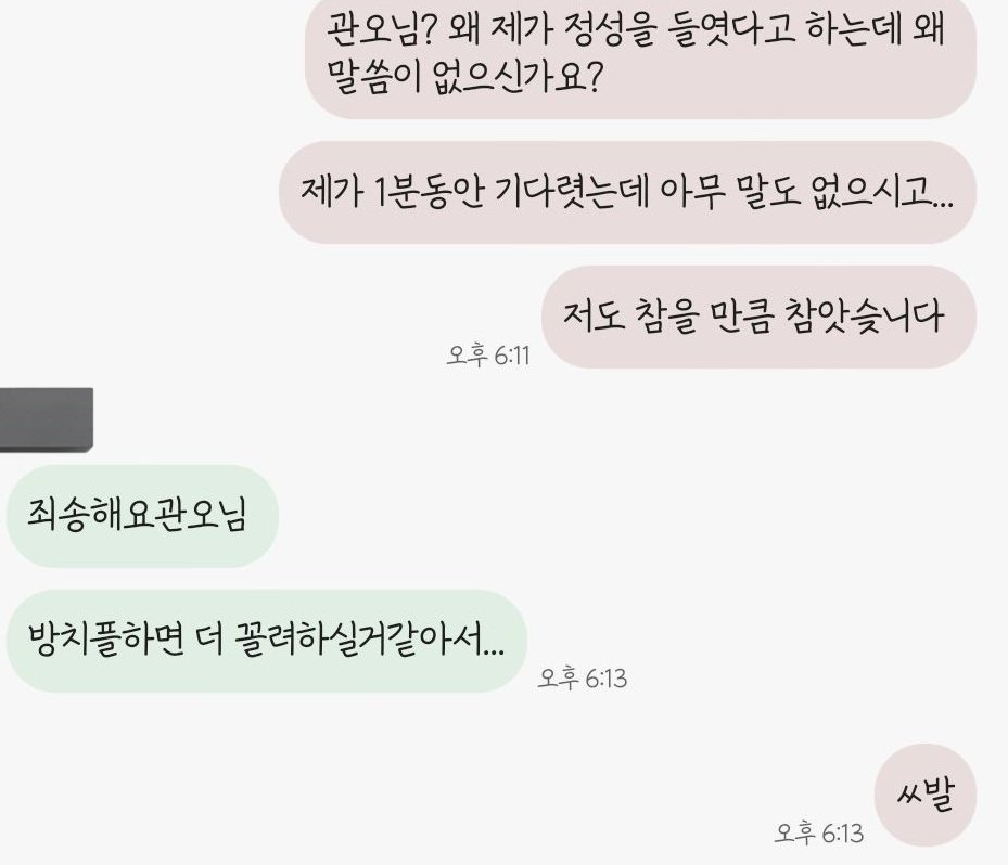 생매장아티스트 tweet media