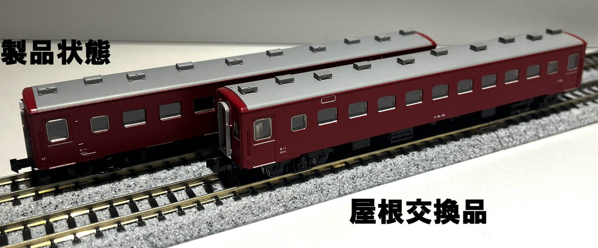 カトーオンラインショップ tweet media