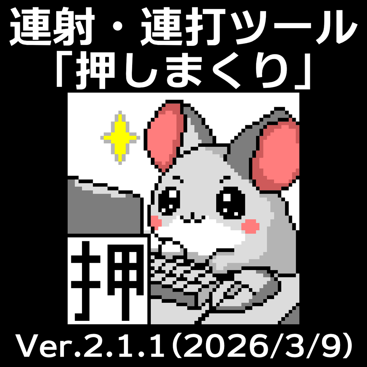 たびマル tweet media