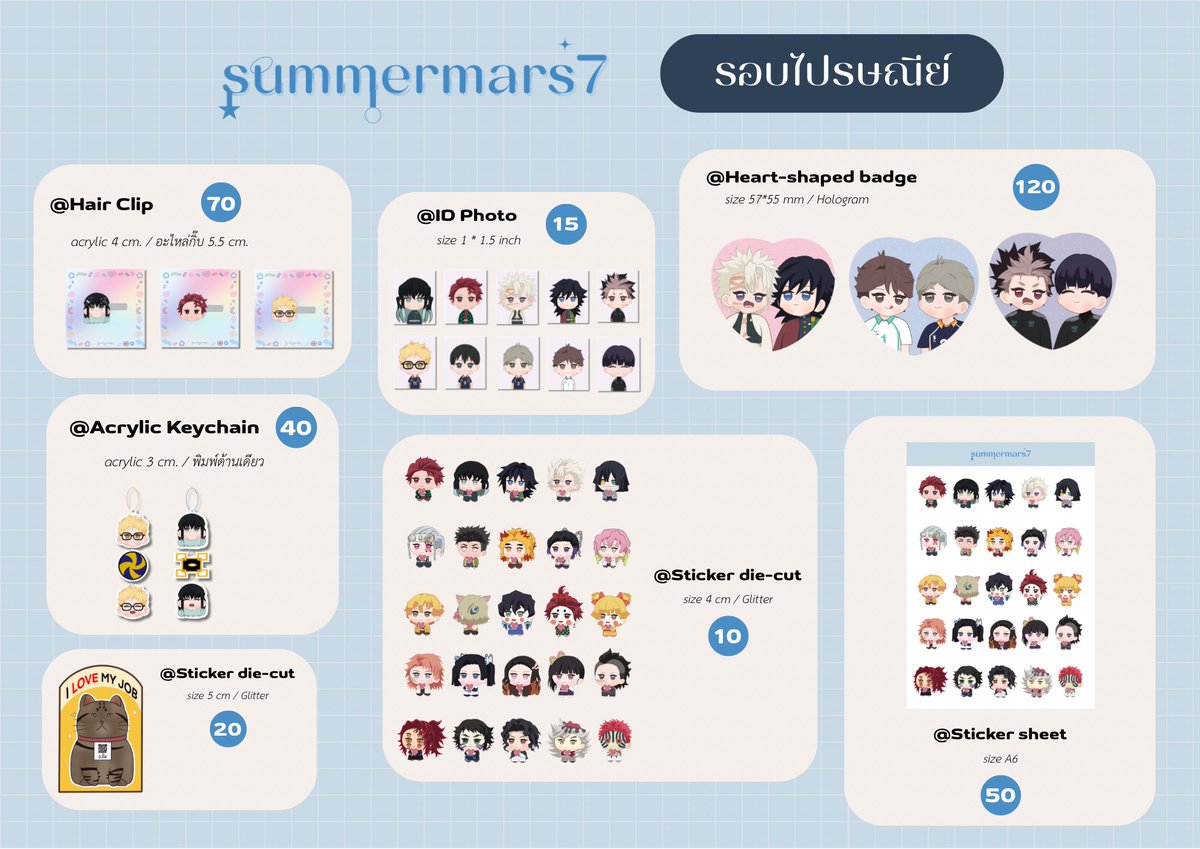 *﹆ meena | C21 SAT #IFMARKET7 tweet media