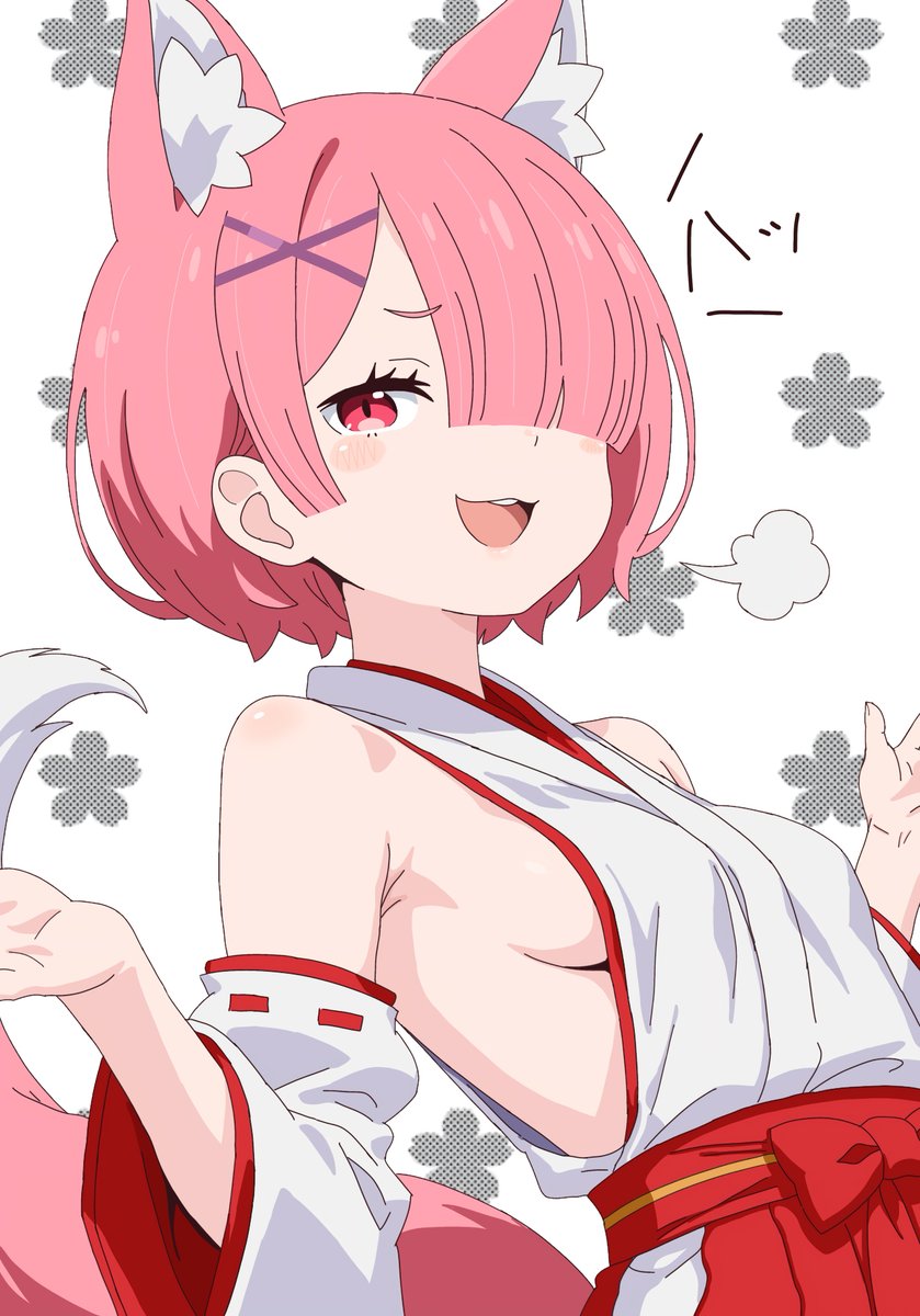 ㍕ニア＠絵垢 tweet media