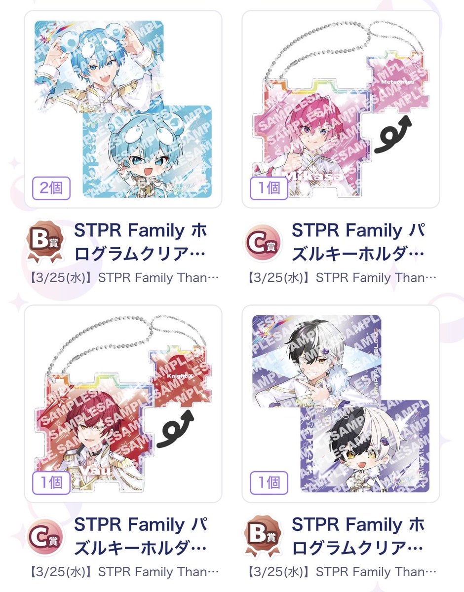 まゆ.⋆𝜗𝜚💫💜 tweet media