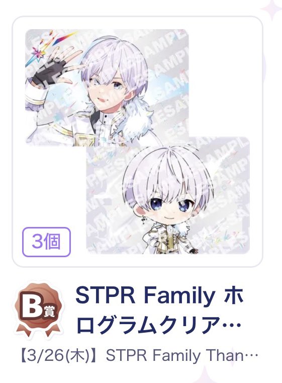 まゆ.⋆𝜗𝜚💫💜 tweet media