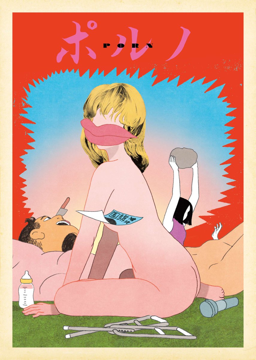 イープラス［ステージ］ tweet media